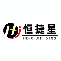HENGJIEXING/恒捷星品牌LOGO图片