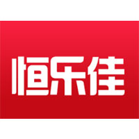 恒乐佳品牌LOGO图片
