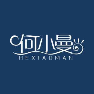 何小曼品牌LOGO图片