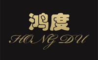 鸿度品牌LOGO