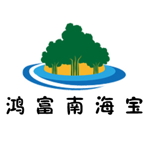 鸿富南海宝品牌LOGO图片