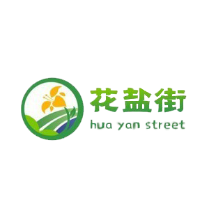 花盐街品牌LOGO