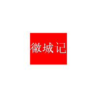 徽城记品牌LOGO图片