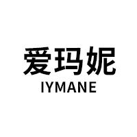 IYMANE/爱玛妮品牌LOGO图片