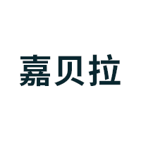 嘉贝拉品牌LOGO图片