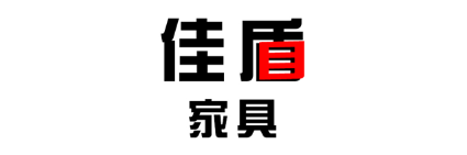 佳盾品牌LOGO图片