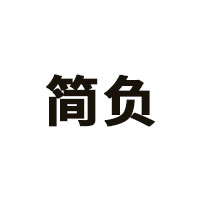 简负品牌LOGO