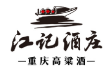 江记酒庄品牌LOGO图片