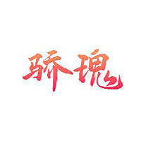 骄瑰品牌LOGO