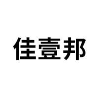 佳壹邦品牌LOGO图片
