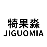 JIGUOMIA/犄果淼品牌LOGO图片