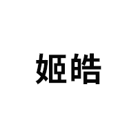 JIHAO/姬皓品牌LOGO图片