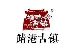 JING GANG GU ZHEN/靖港古镇品牌LOGO图片