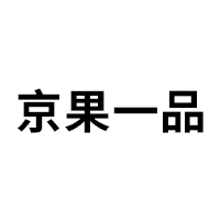 京果一品LOGO