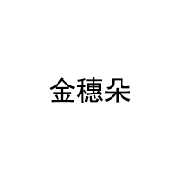 Jinsuiduo/金穗朵品牌LOGO图片