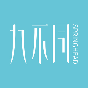 九不同品牌LOGO图片