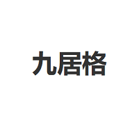 JIUJUGE/九居格品牌LOGO图片