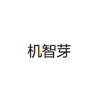 机智芽LOGO