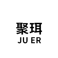 JU ER/聚珥品牌LOGO
