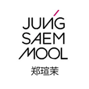 JUNGSAEMMOOL/郑瑄茉品牌LOGO图片