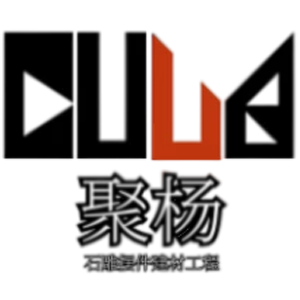 聚杨品牌LOGO图片