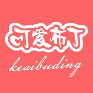 Keaibuding/可爱布丁LOGO