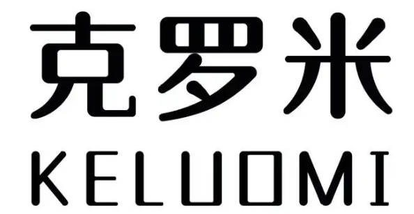 KELUOMI/克罗米品牌LOGO图片