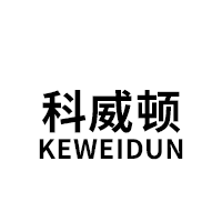 KEWEIDUN/科威顿品牌LOGO图片
