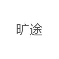 旷途品牌LOGO