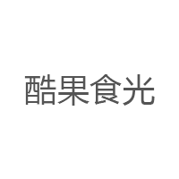 酷果食光LOGO