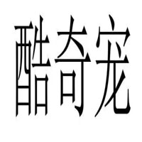 酷奇宠品牌LOGO图片