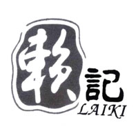 LAIKI/赖记品牌LOGO图片