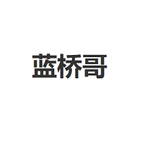 蓝桥哥品牌LOGO图片