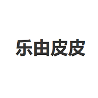 乐由皮皮LOGO