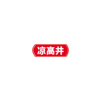 凉高井品牌LOGO