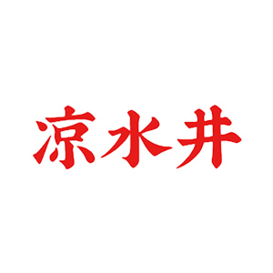 凉水井品牌LOGO