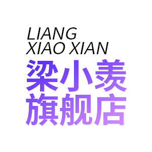 梁小羡品牌LOGO图片