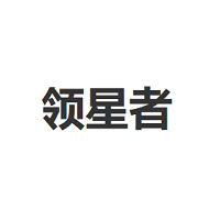 LINGXINGZHE/领星者品牌LOGO图片