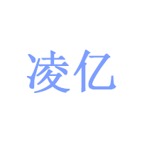 凌亿品牌LOGO