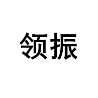 LINGZHEN/领振品牌LOGO图片