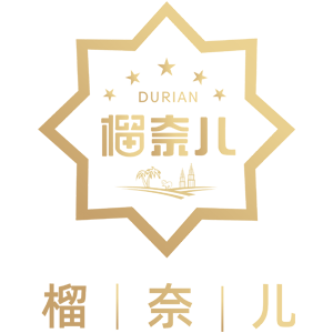 榴奈儿品牌LOGO