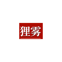 狸雾品牌LOGO图片