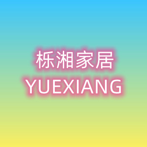 栎湘品牌LOGO图片