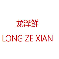 LONG ZE XIAN/龙泽鲜品牌LOGO
