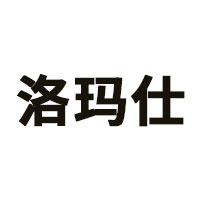 洛玛仕品牌LOGO图片