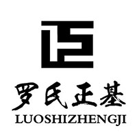 LUOSHIZHENGJI/罗氏正基品牌LOGO图片