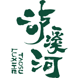 泸溪河品牌LOGO图片