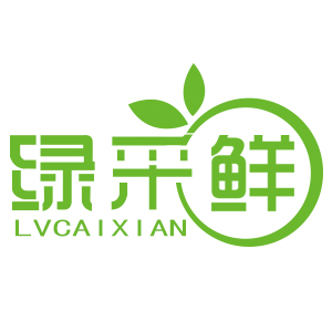 lvcaixian/绿采鲜品牌LOGO