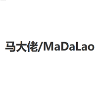 MaDaLao/马大佬品牌LOGO图片