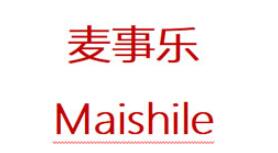 Maishile/麦事乐品牌LOGO图片